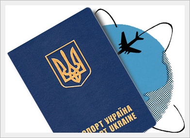 Выдача загранпаспортов в Украине нормализируется