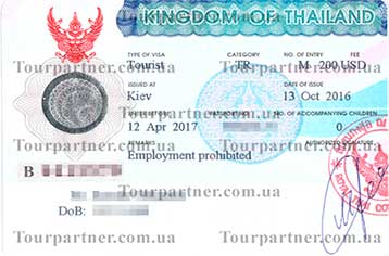 Многократная виза в Таиланд