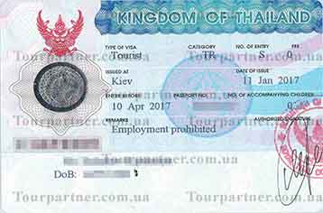 Туристическая виза в Таиланд